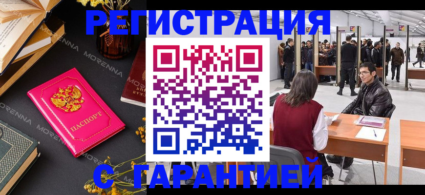 пропишу в квартире в Ульяновске