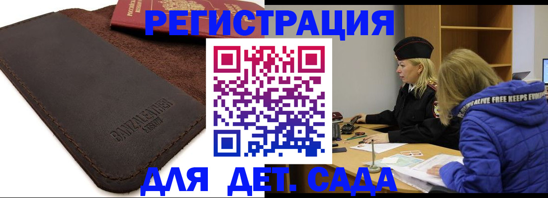 прописка в квартире в Ульяновске